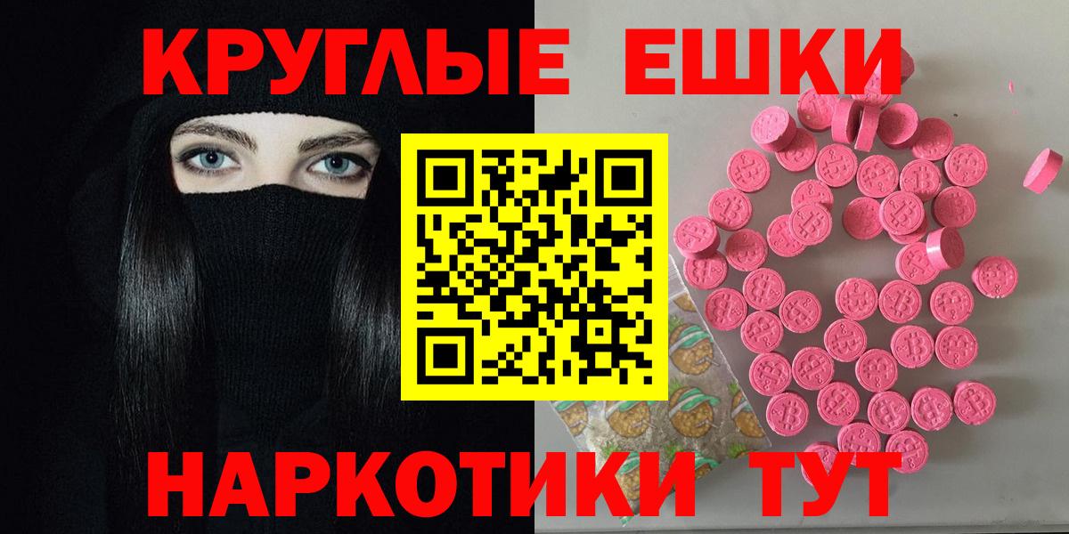 Ecstasy 280 MDMA  Вход с VPN  сколько стоит  Кирово-Чепецк  ЭКСТАЗИ 