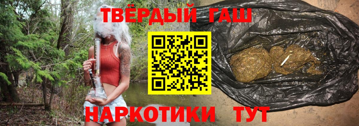 Гашиш Premium Кирово-Чепецк