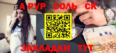 марки lsd Кунгур