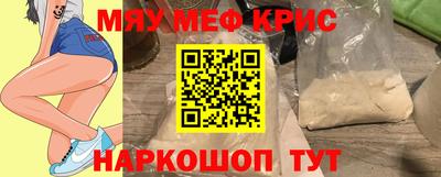 mdpv Кумертау