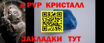 mdpv Кумертау