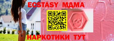 mdpv Кумертау