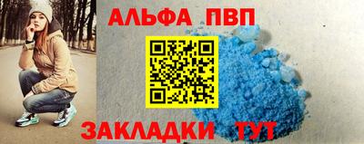 mdpv Кумертау