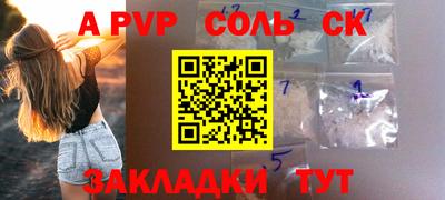 mdpv Кумертау