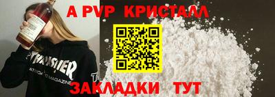 mdpv Кумертау