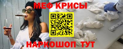 mdpv Кумертау