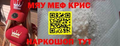 MDMA Premium VHQ Кулебаки
