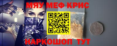 MDMA Premium VHQ Кулебаки