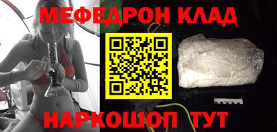 MDMA Premium VHQ Кулебаки