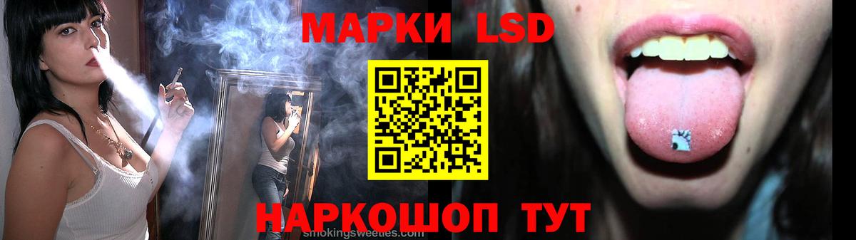 Лсд 25 экстази кислота Кирово-Чепецк