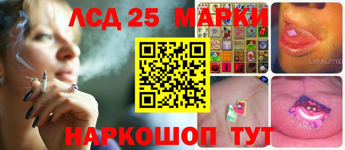 гидра как войти  Вход с VPN  ЛСД экстази ecstasy  Кирово-Чепецк  ЛСД экстази ecstasy 