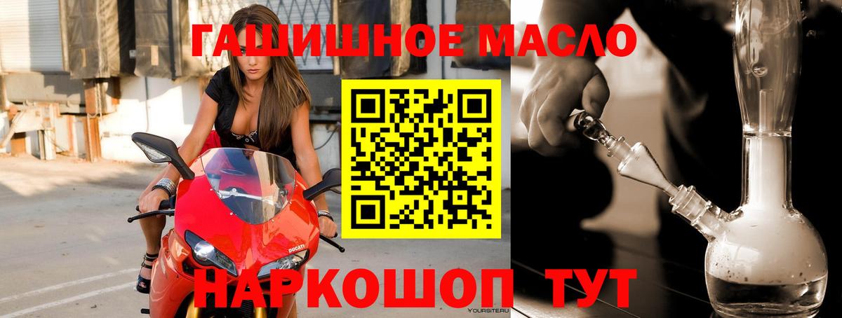 Дистиллят ТГК вейп с тгк Кирово-Чепецк
