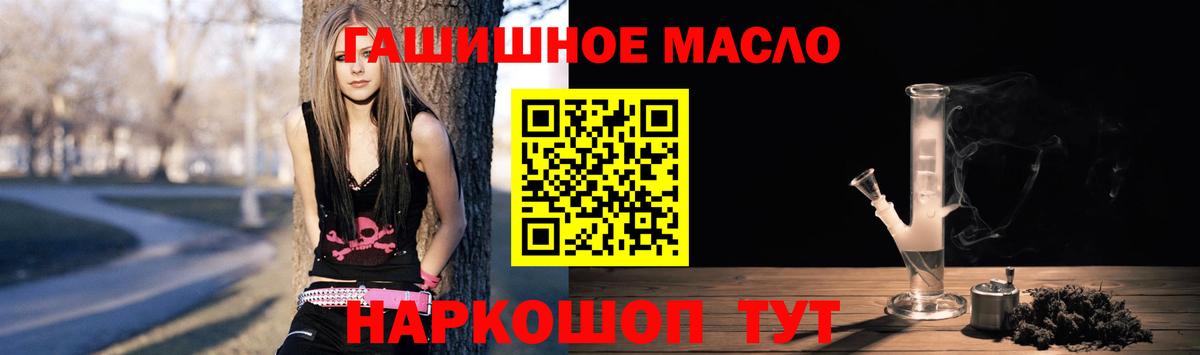 Дистиллят ТГК вейп  ТГК Wax  Кирово-Чепецк  Вход с VPN 