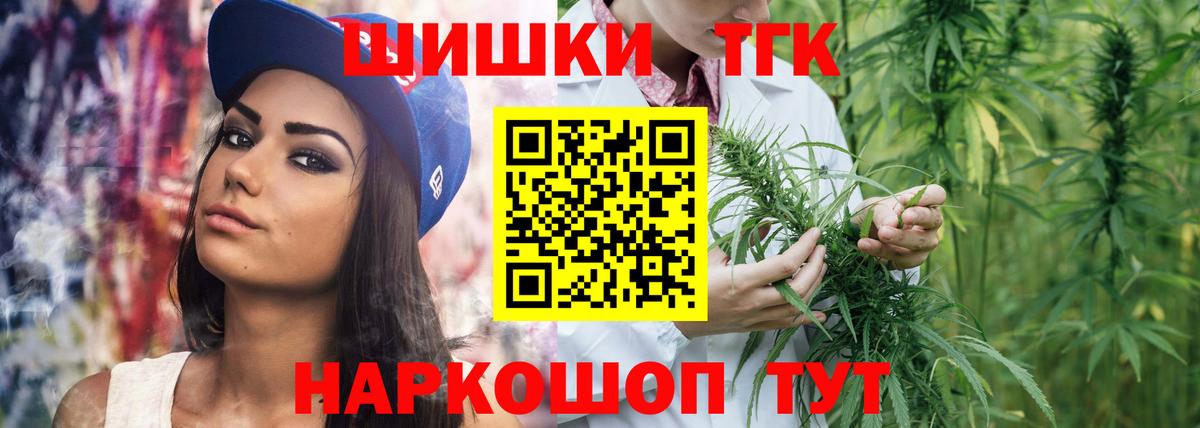 Марихуана планчик  Вход с VPN  Марихуана Ganja  МАРИХУАНА семена  Кирово-Чепецк 